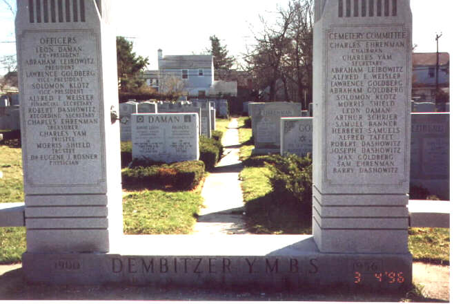 BETH DAVID CEMETERY