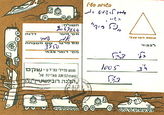 postcard2